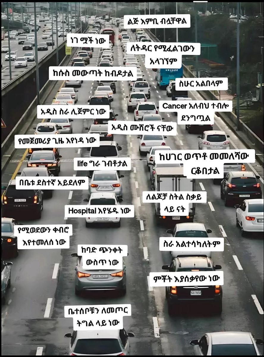 Keri_jud's tweet photo. የሰው ልጅ ችግሮች እልፍ አእላፍ ሆኖ ሳለ አንዱ ተነስቶ ያንዱን ችግር ለማጣጣል "አንተ ምን አለብህ?" የምትባል ማጣጣያ አሽሙር የሚናገር ሰው በጣም ነው የሚያስጠላኝ 😒 https://t.co/YeaUP2vkDB