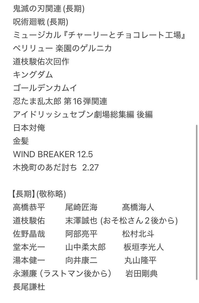 torihiking7's tweet photo. 【チケット相互協力】
求▶短期：26年2月6日公開
「ほどなく、お別れです」
「サカモトデイズ」
目黒蓮次回作(未定)
長期：目/黒/蓮 
譲▶下記画像以外のもの

ぴあ、ローチケ、e+（一般1名義同士）
埋まり状況などお気軽にDMください。
#取引 #舞台挨拶協力 #相互協力 #取引垢と繋がりたい #申込協力 https://t.co/103WTZ1kCx