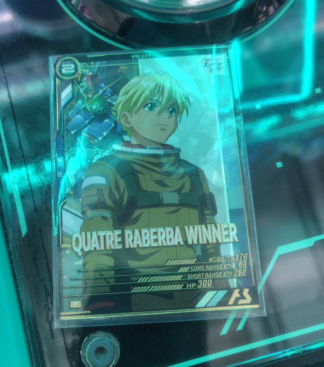 ボクはサンドロック。