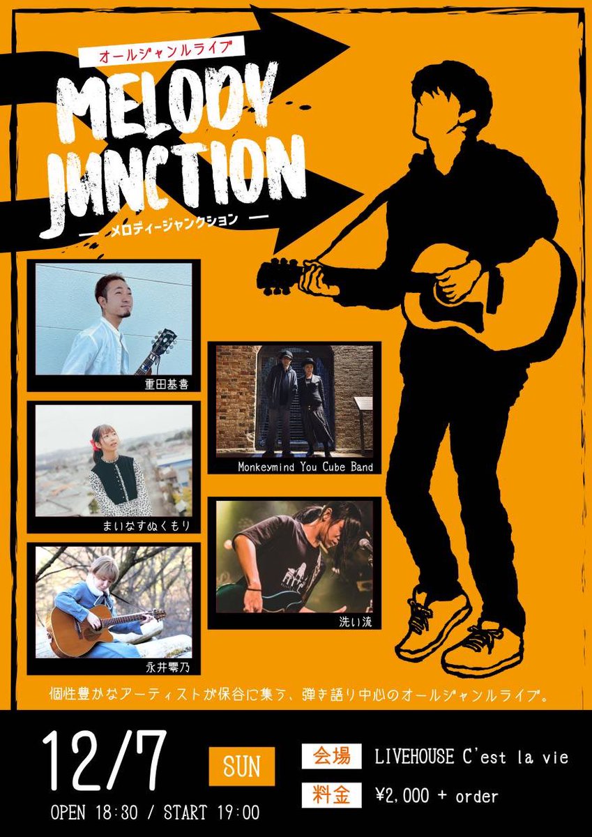 【️ライブお知らせ】૮ .  ̫ . ა

12/7(日)保谷セラヴィ
open：18:30 start：19:00
チケット：2000+1D

久しぶりに歌います〜(´ω`)