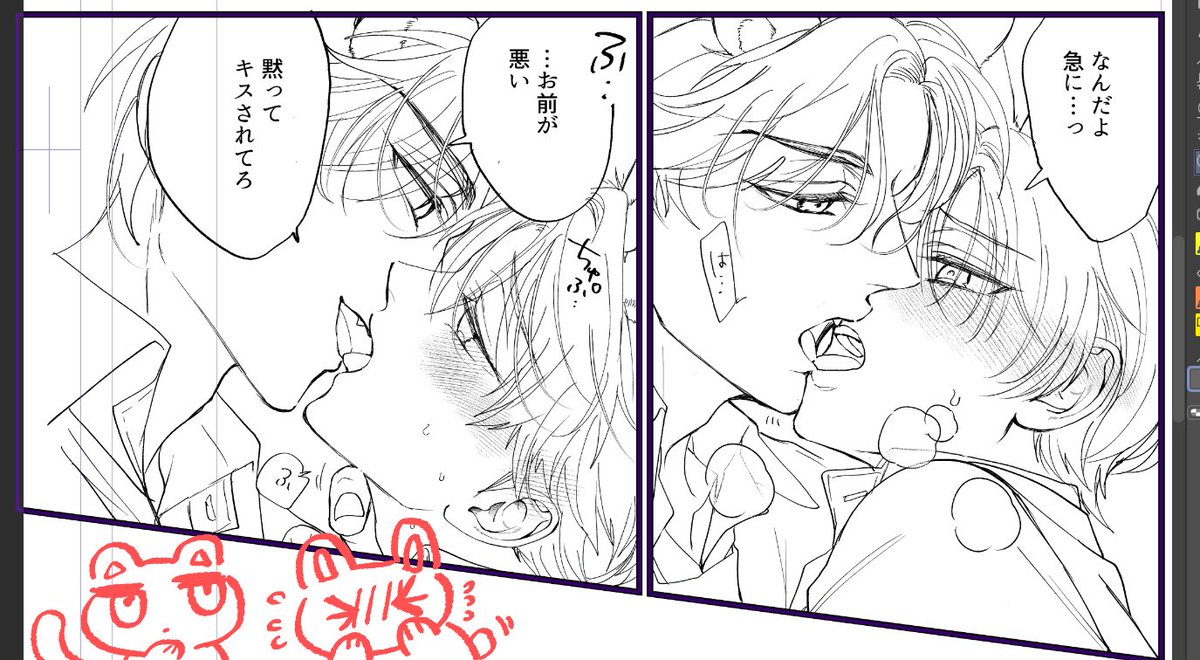 線画終わった
キスしながら話してる時に舌がぷちゅっとくっついてるのがかわいくてすき 
毎話いれてもいいくらいには癖なのでみんな描いてほしい 
