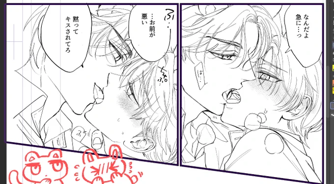 線画終わった
キスしながら話してる時に舌がぷちゅっとくっついてるのがかわいくてすき 
毎話いれてもいいくらいには癖なのでみんな描いてほしい 