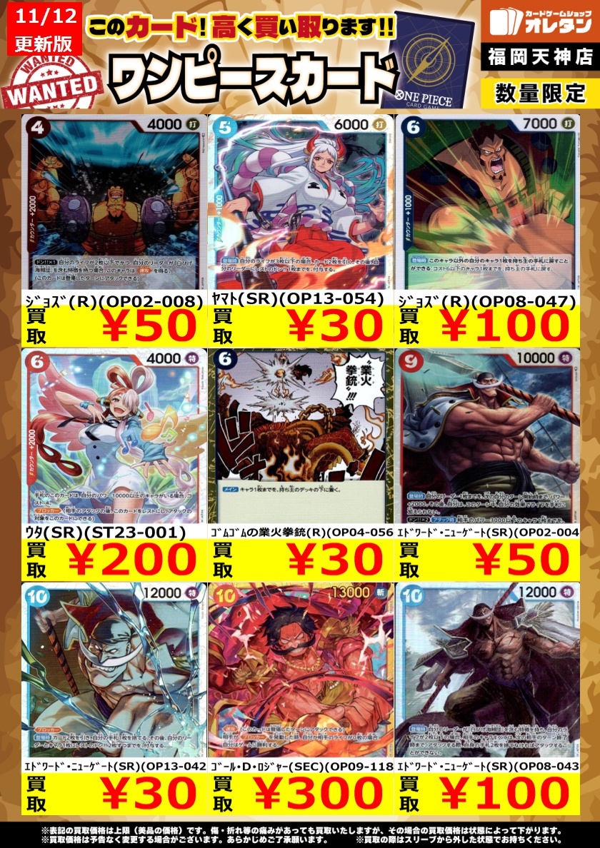 ワンピース カードゲーム まとめ売り 2025年最新】ワンピースカードまとめ売りの人気アイテム - メルカリ