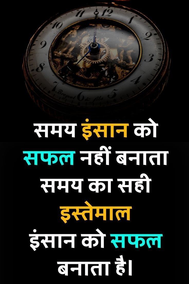 TheViralScroll's tweet image. #TimeManagement

#MakeTimeCount

#MindfulMoments

#TimeIsPrecious

#SeizeTheDay