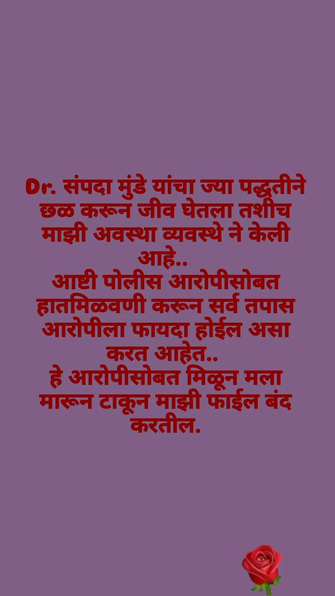 Rasha Gore (@goreradha77) on Twitter photo 