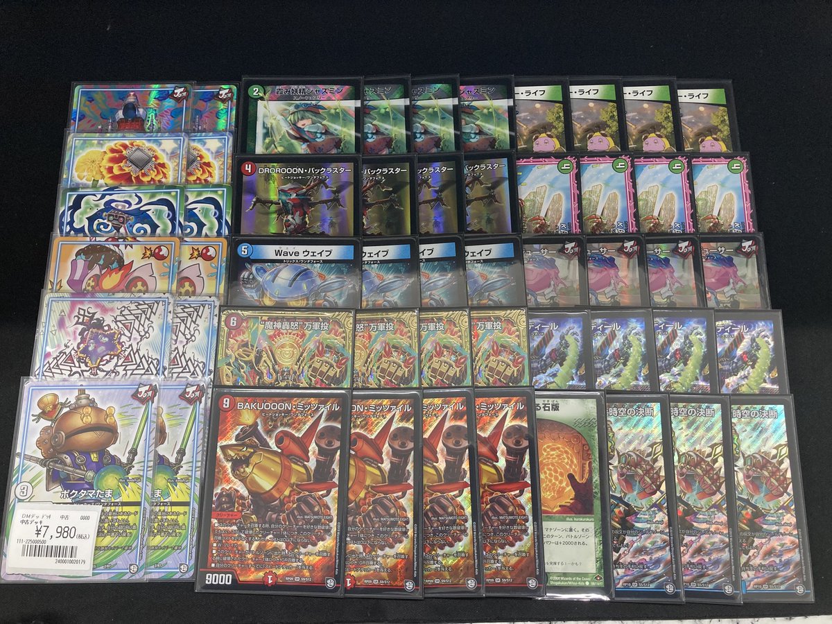 🔥ゲートボールデッキコーナー🔥 プレイスペース側に展開開始しており