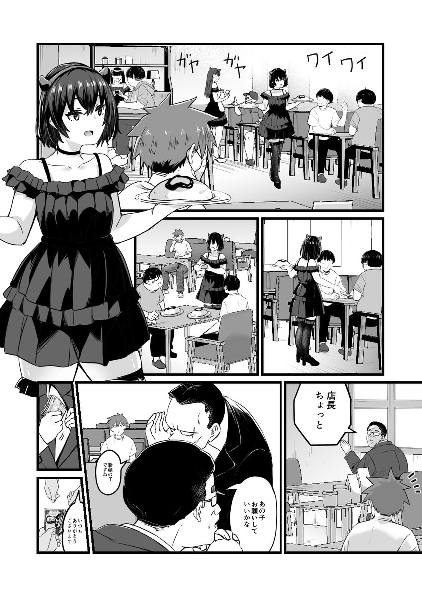 「だって…僕、両性具有だから」05
https://t.co/TAuuT3LfHG 