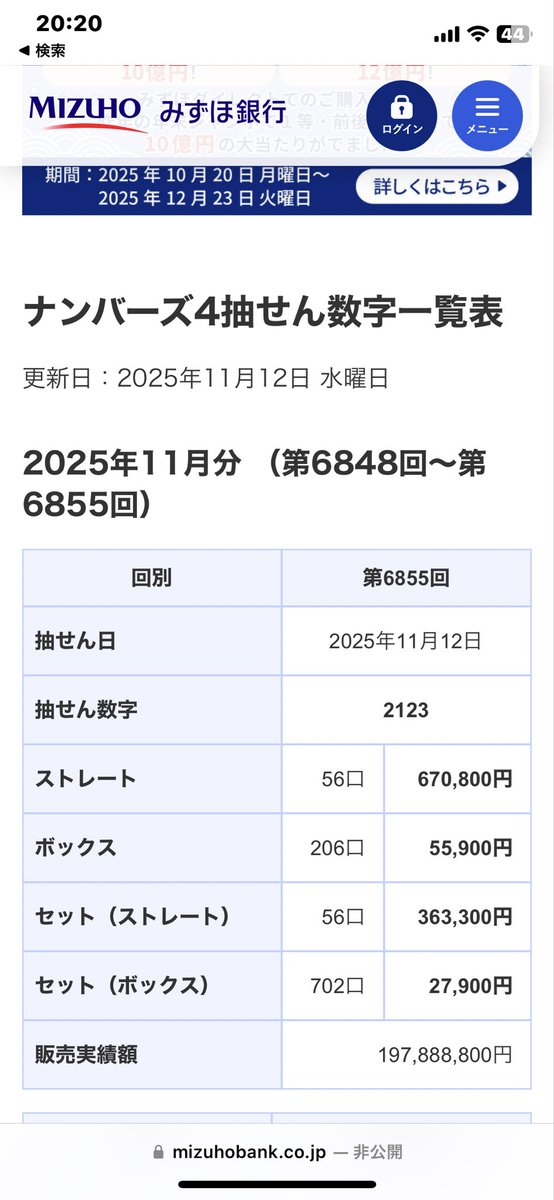 ゆかちゃん (@919gonta) / Posts / X