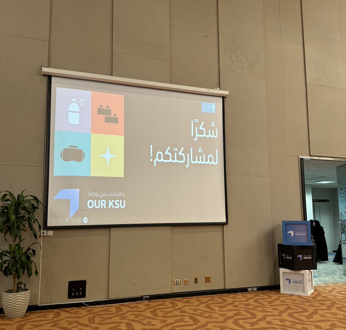 شذى بنت عبدالعزيز tweet media