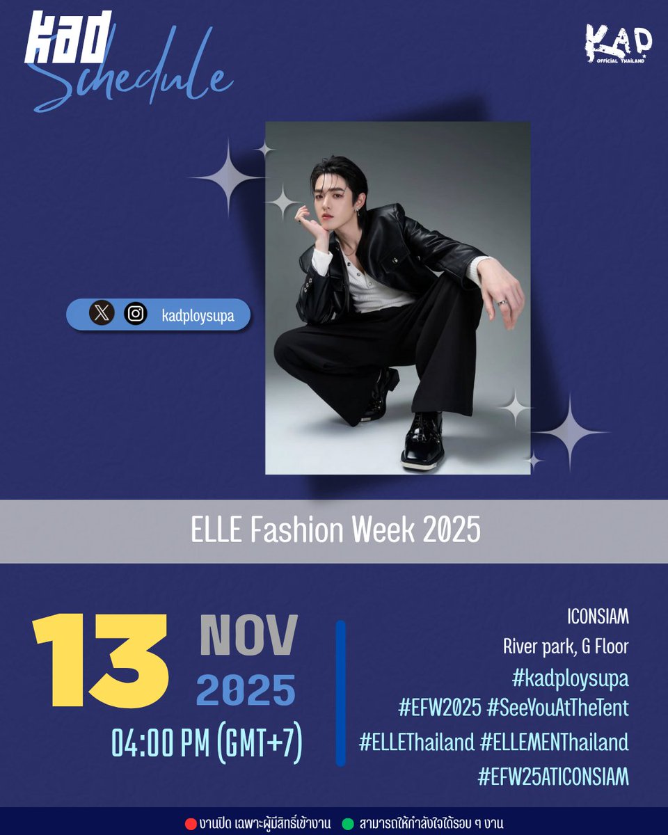 [UPDATE] #KadSchedule 
𝙀𝙇𝙇𝙀 𝙁𝙖𝙨𝙝𝙞𝙤𝙣 𝙒𝙚𝙚𝙠 𝟮𝟬𝟮𝟱
📅 13.11.2025
🕛 04:00 PM (GMT+7)
📍 ICONSIAM, River park, G Floor
✨ #kadploysupa 
#EFW2025 #SeeYouAtTheTent
#ELLEThailand #ELLEMENThailand
#EFW25ATICONSIAM

<a href="/kadploysupa/">kadploysupa</a> #kadploysupa