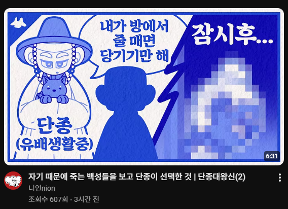 IDNSOR's tweet photo. 이 사건을 아는 사람: 너무무섭고슬퍼 https://t.co/EF2hUiATUQ