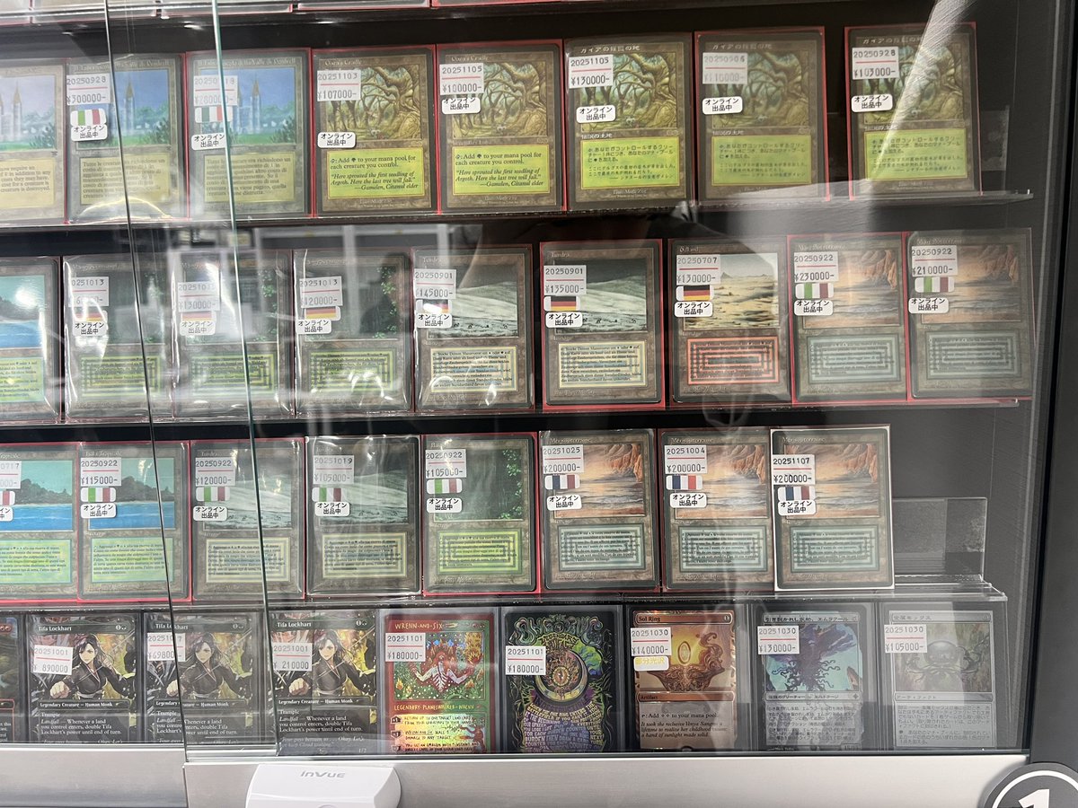 値下げ中 水曜日発送 MTG