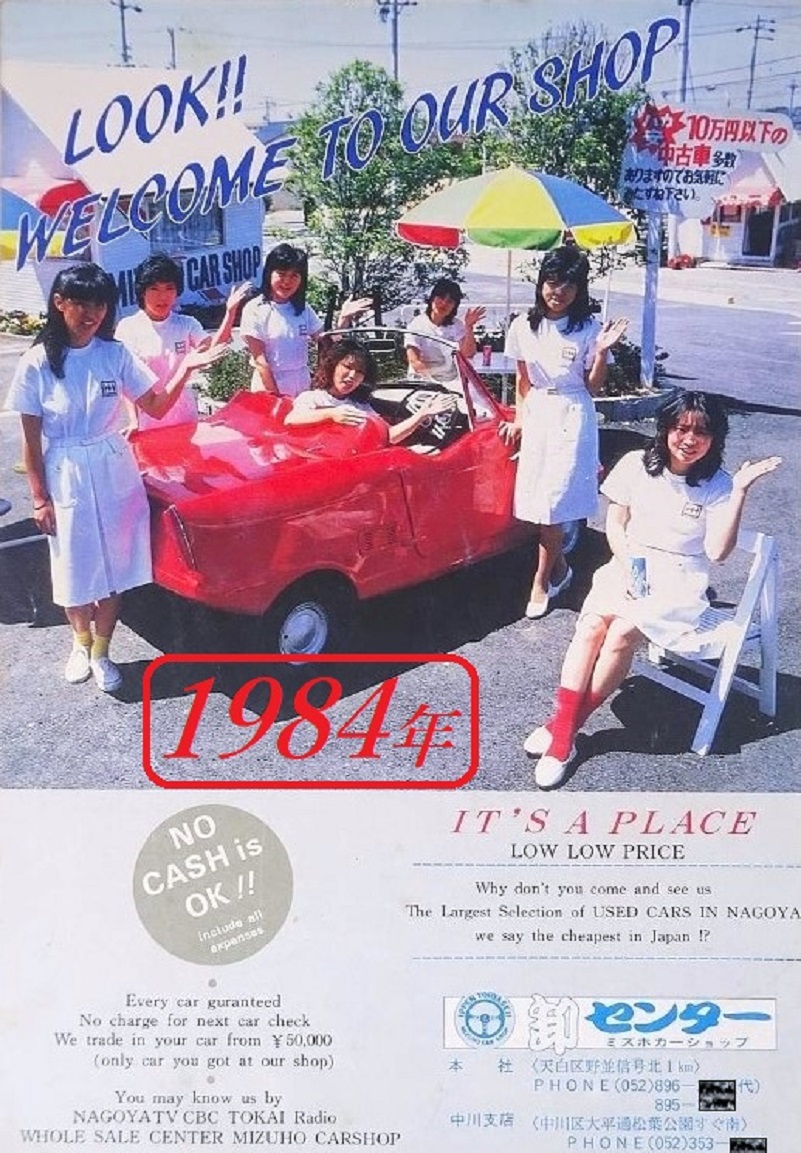 少し昔の街の風景（主に名古屋） on X