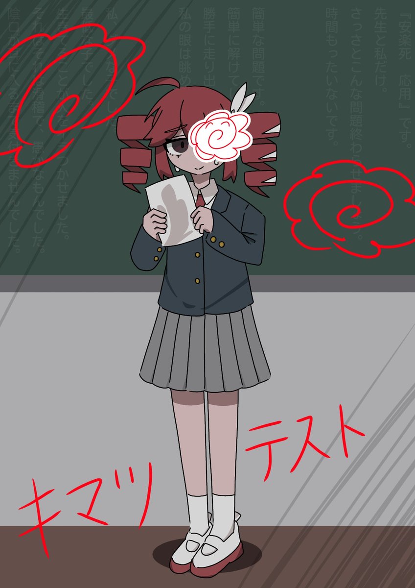 かりんプロフィールお読みください。 かりんプロフィールお読み