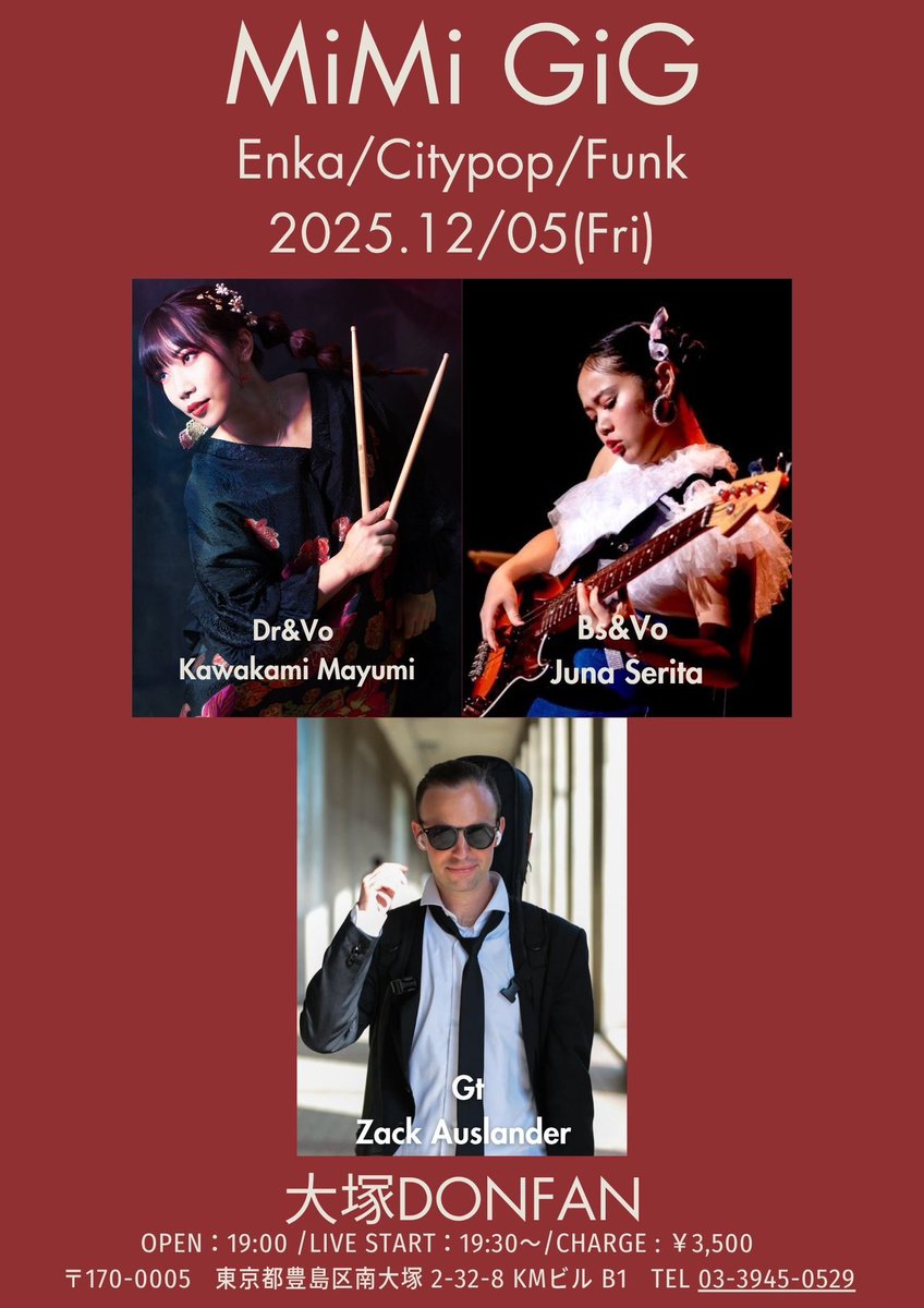 DrummerMiMi_official (@mimiyan_dr) / Posts / X