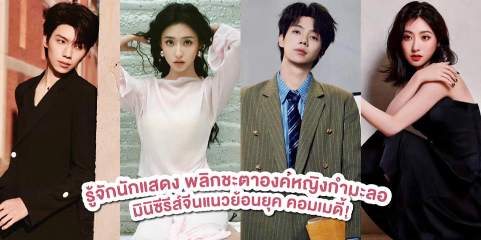 #พลิกชะตาองค์หญิงกำมะลอ
#หลัวอีโจว
ขอบคุณ <a href="/TrueID_TH/">TrueID</a> มากๆทำประวัติให้น้องอีโจวให้แล้วด้วย เลือกรูปมาหล่อมากเลย  คอนเฟิร์มว่าเรื่องนี้สนุกมากๆค่า จะรอติดตามทางทรูไอดีด้วยอีกทางฝากเอ็นดูน้องด้วยนะค้า💚🥳 🙏🙏
entertainment.trueid.net/detail/XxLkVYD…