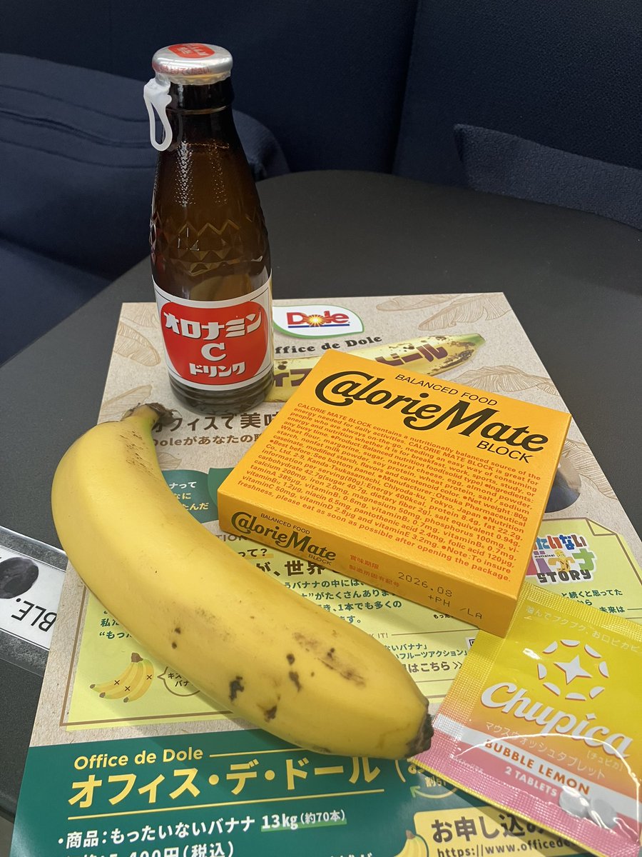 七盤のハムさん on X