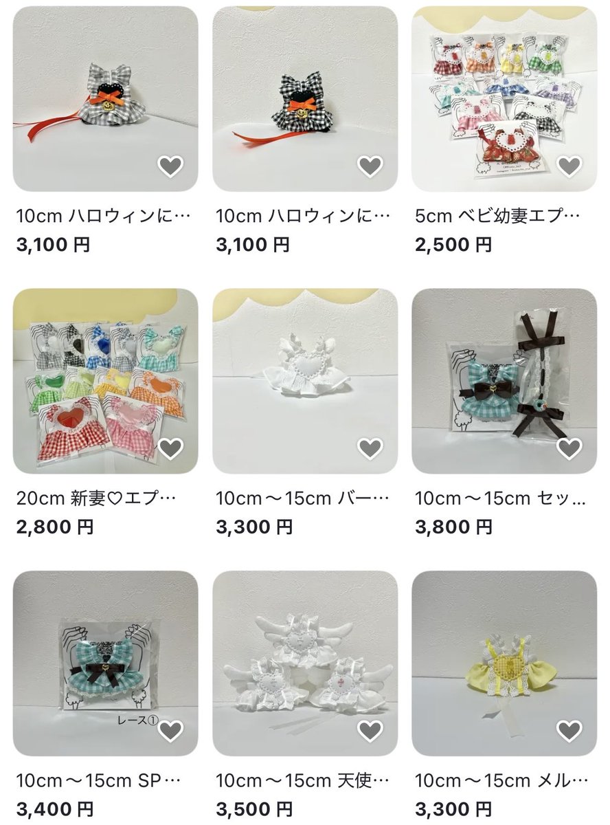 Kusu183's tweet image. ーーーオンラインのお知らせーーー

システム料分まるっとOFFになるお得期間なので、
うまいことご使用してお得ゲットして下されば幸いです✌︎✨

11/20 17:00〜

#ぬい服　#ぬいばっぐ