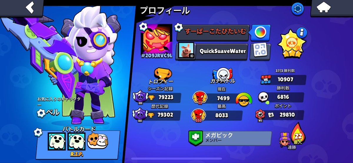 こたぴ：）🐇 tweet media