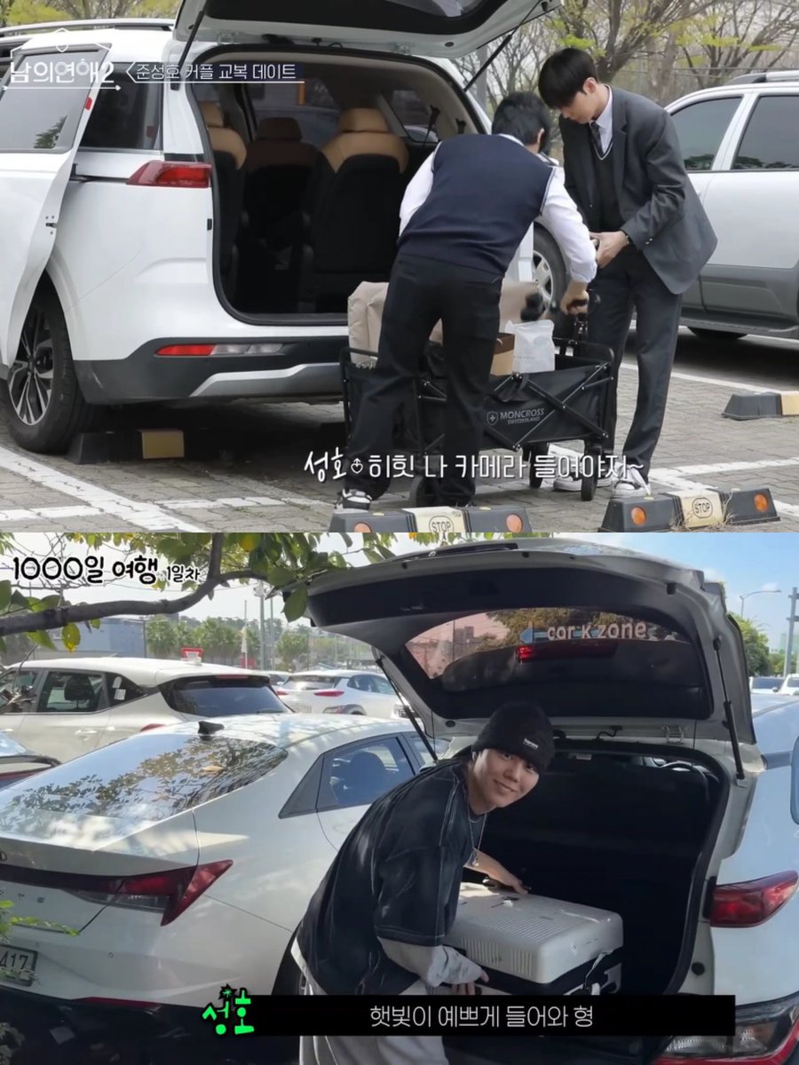 아 이거 막 85일 같이 생각나구 마음이 
조굼 이상햐 이제 렌트해서 여행도 막 다니구ㅠ