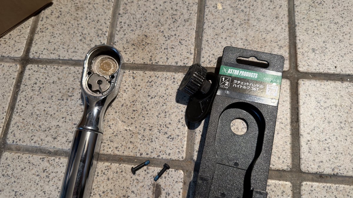 lp670_4_sv's tweet image. アストロの工具を信じた自分がバカだったのはわかるけどさ

ハブナット外そうとして、ギア歯飛びするって終わってるやろ

8,000円パーやで✋

アストロさん、許容トルク700NMとは？

表記詐欺にも程があるやろ
