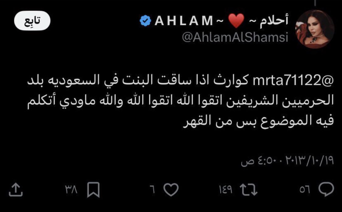 جميع نساء السعوديه خصيماتك ليوم القيامه 
#تبقين_طقاقه