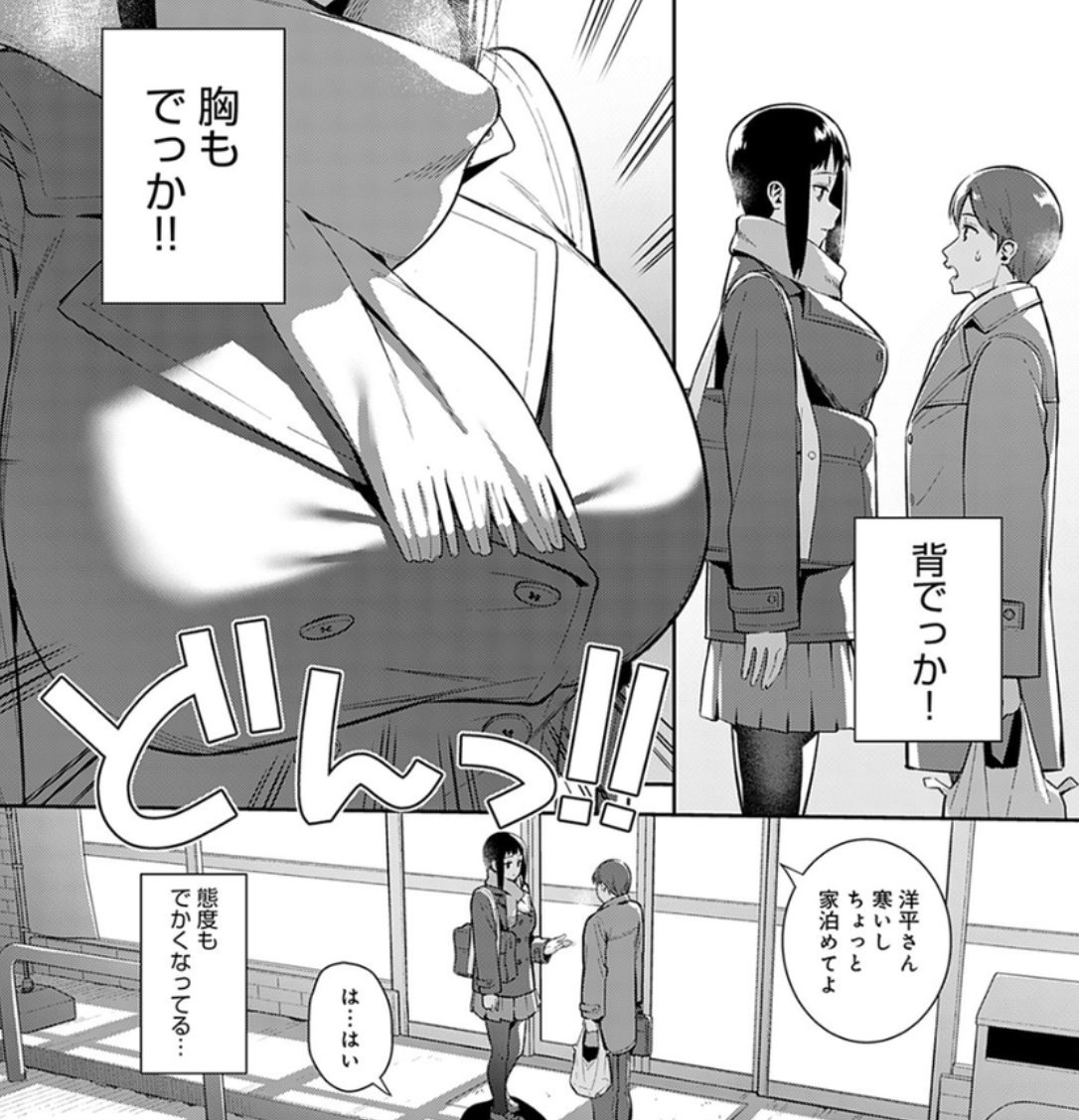 るるこ tweet media