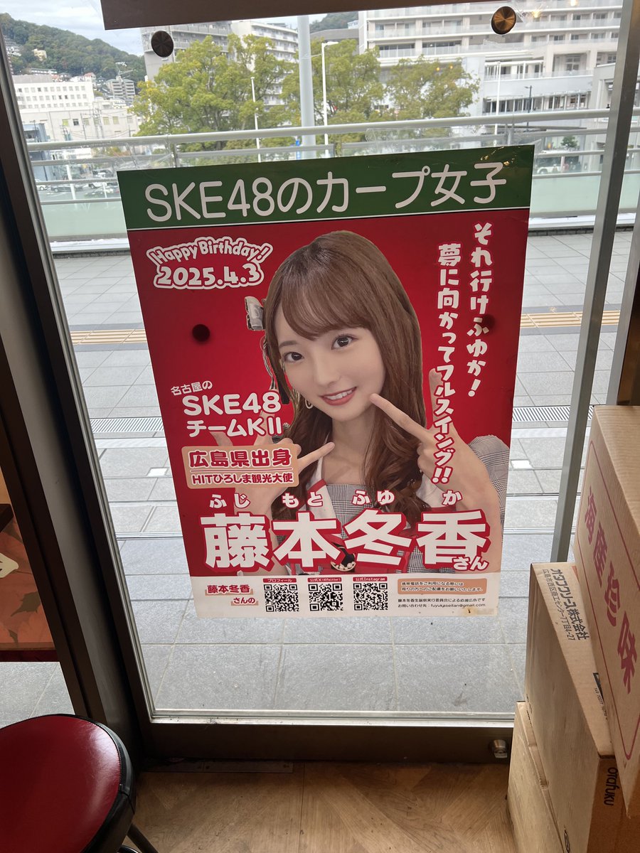 今日電光石火行ってきました💓
ポスターがまだ貼ってあるという特大の優しさを感じました！！！！

みんなも食べてください💓
#電光石火 
#電光石火公式アンバサダー