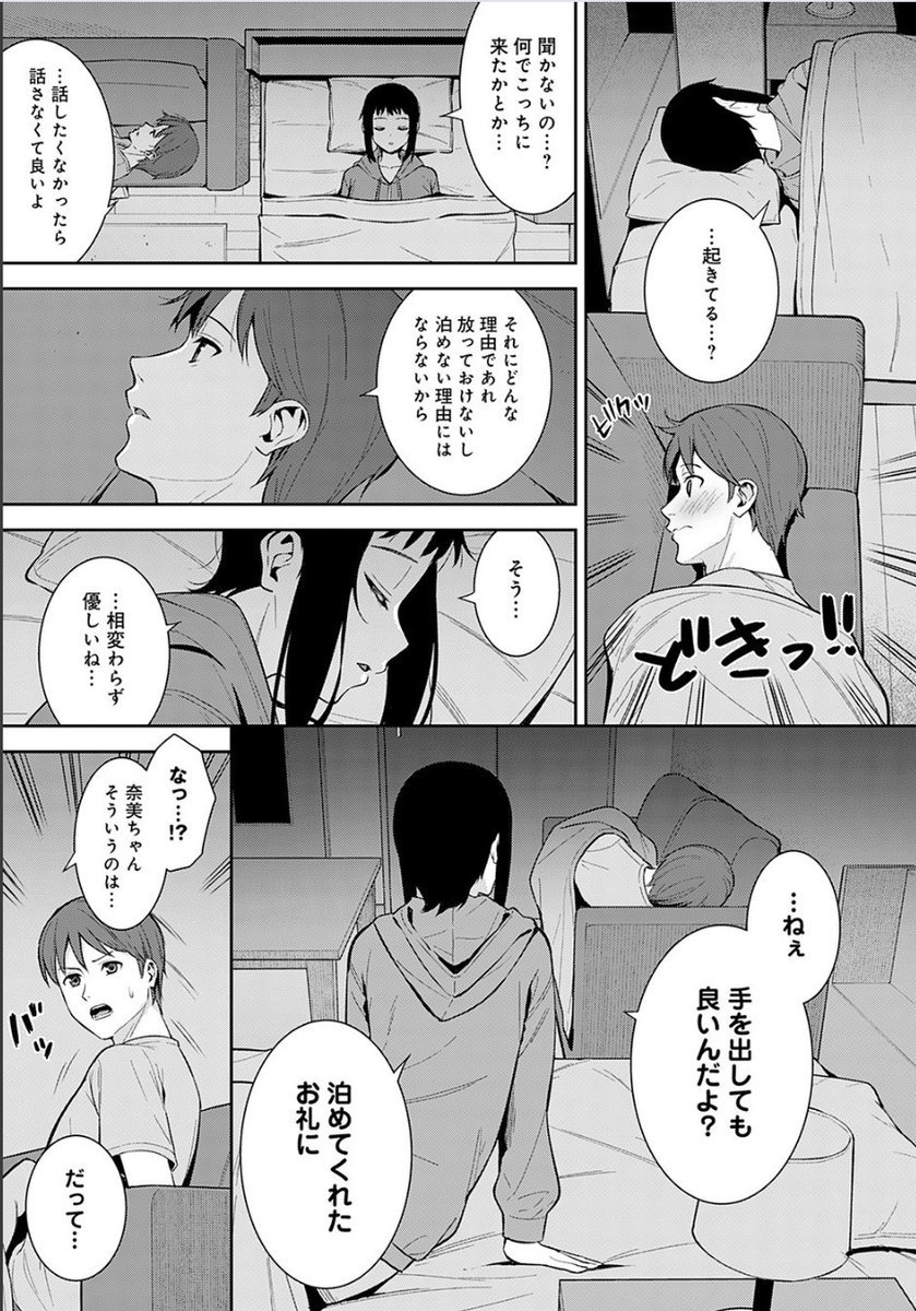 るるこ tweet media