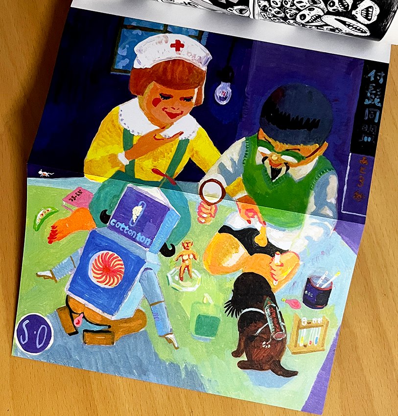 年刊誌「怪奇」最終號 豪華執筆陣！なんと贅沢な顔ぶれ。翁二さんの