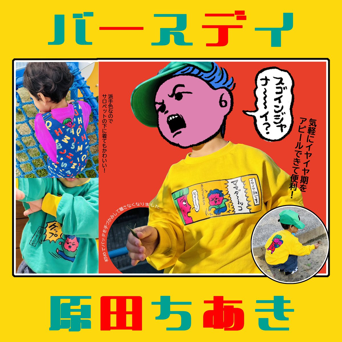 Winnieさま専用（原画）秋の夜長　ほか　2点おまとめ 1729064376911_b5c40e5f2f36cad3