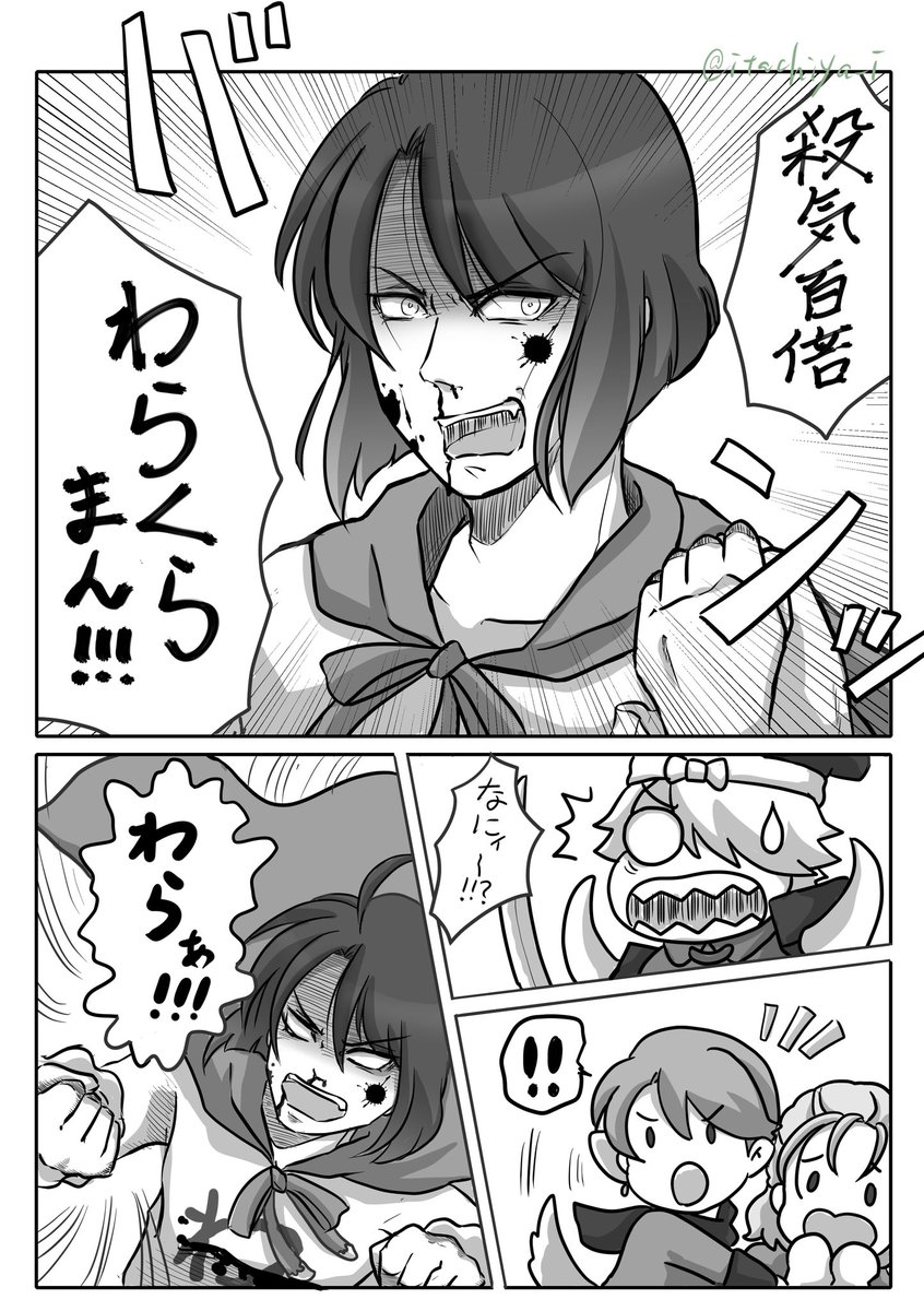 桑名と松井の極も鳩不使用本丸で両方帰ってきたので極ネタバレもういいかな?
それはさておき、極ネタではない桑名と松井漫画再放送

・それゆけ!わらくらマン
・それゆけ!しねつちマン
(しねつちマンはツリーに繋げるよ!) 