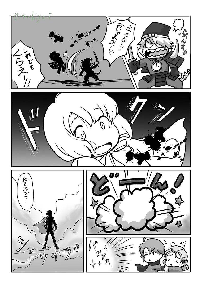 桑名と松井の極も鳩不使用本丸で両方帰ってきたので極ネタバレもういいかな?
それはさておき、極ネタではない桑名と松井漫画再放送

・それゆけ!わらくらマン
・それゆけ!しねつちマン
(しねつちマンはツリーに繋げるよ!) 