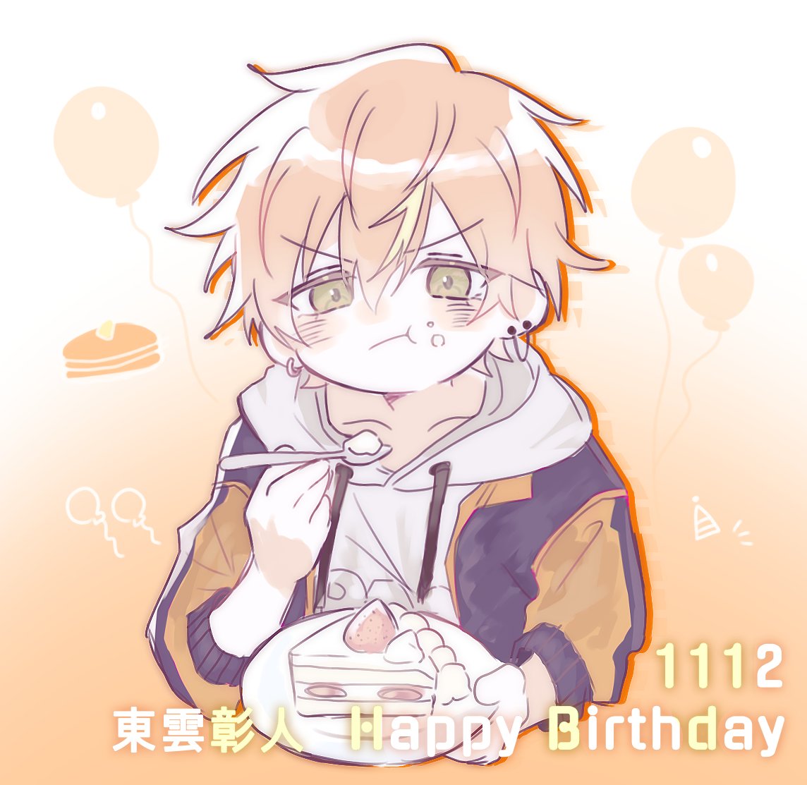 Hotl2mit's tweet photo. #東雲彰人誕生祭2025 

팡케키🥞🎉 https://t.co/Yta7tDPfK8