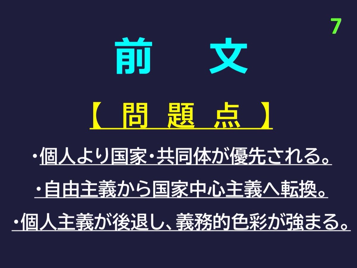 ミヤ王(勝野剛) (@pinkee001) on Twitter photo 