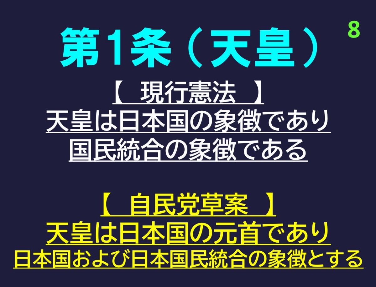 ミヤ王(勝野剛) (@pinkee001) on Twitter photo 