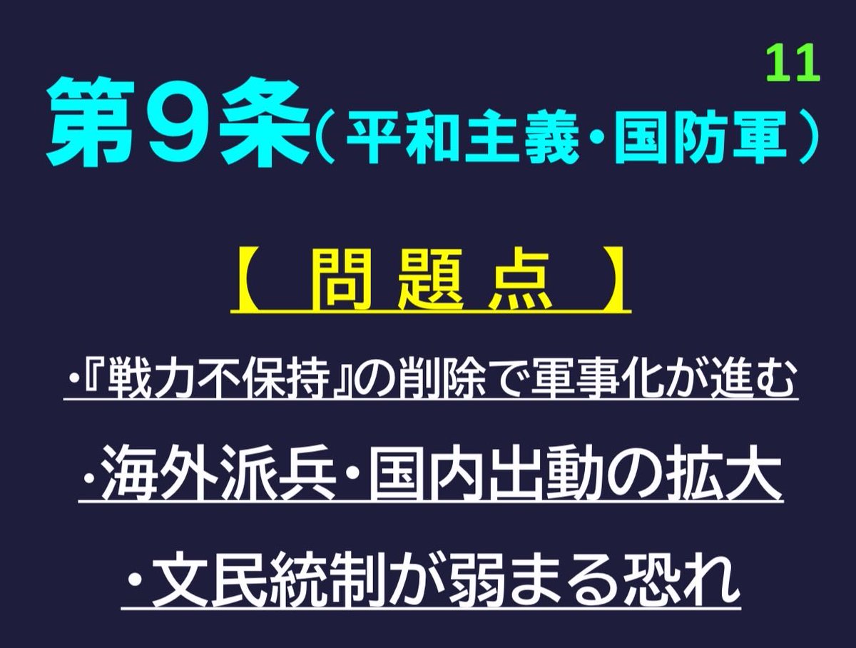 ミヤ王(勝野剛) (@pinkee001) on Twitter photo 