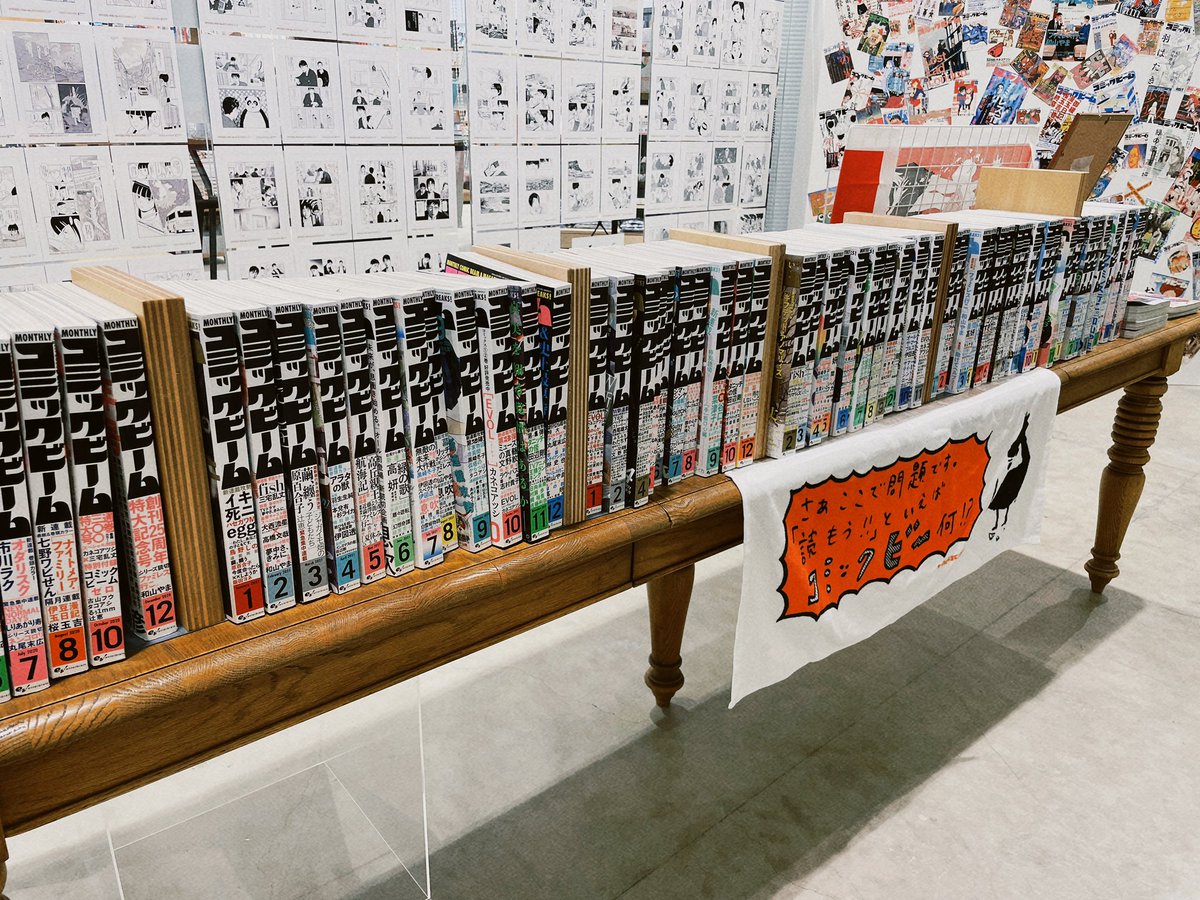 soramimi🌴 (@SRMM39) / Posts / X