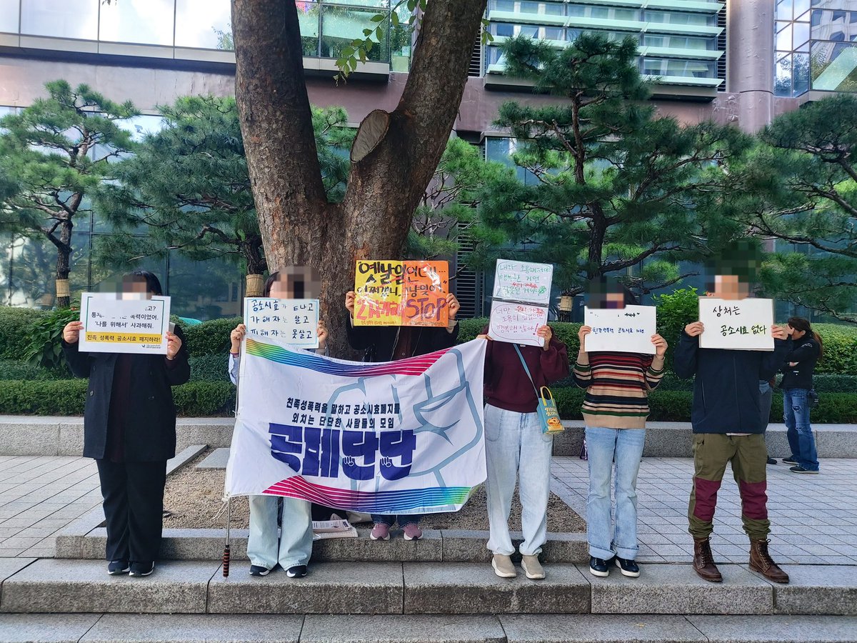 2025년 10월 매마토(57회차)
10월 25일에 광화문 칭경비 부근에서 진행한 매마토 사진을 공유합니다. 7명이 모여 함께 했습니다. 전단지를 많이 챙겨나왔는데 받아주는 분들이 많았답니다. 모두 수고 많으셨습니다. 11월 매마토에서 뵙겠습니다🙏