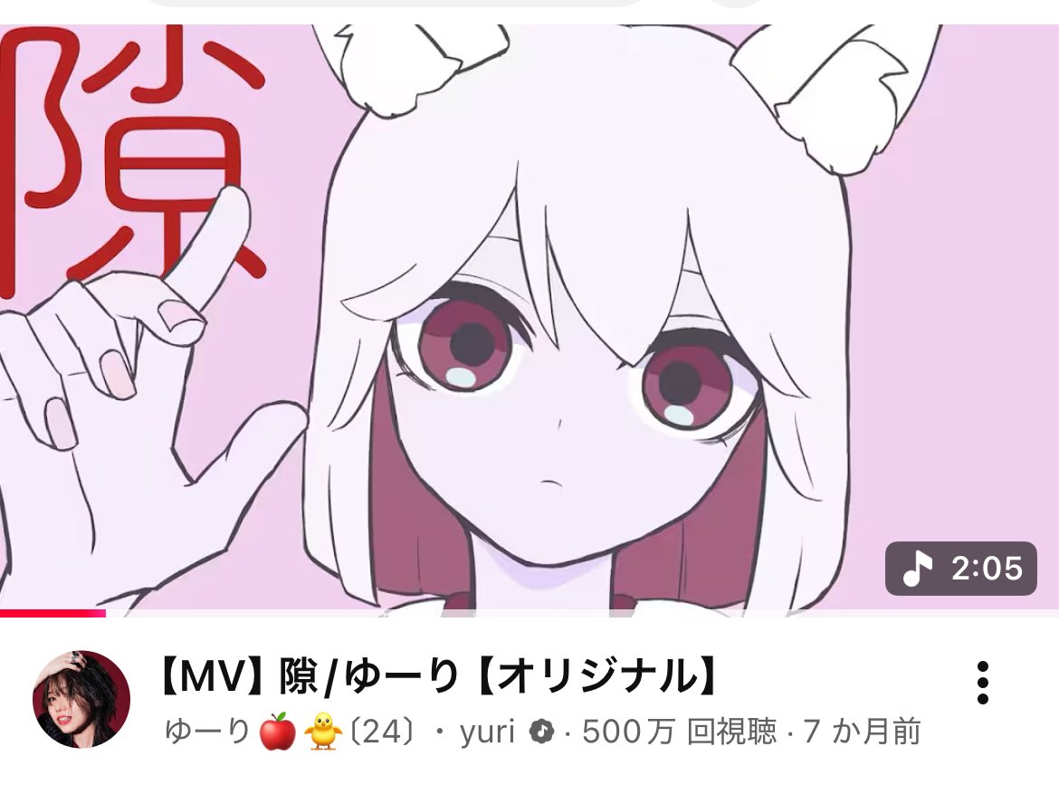 ゆーり🍎🐥(25)@12/27初オフイベ決定‼️ (@0906yurin) / Posts / X