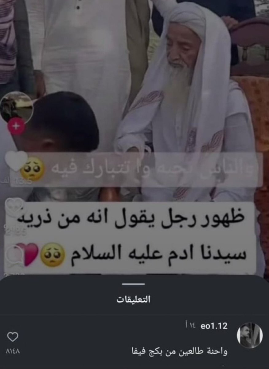 تاريخيه