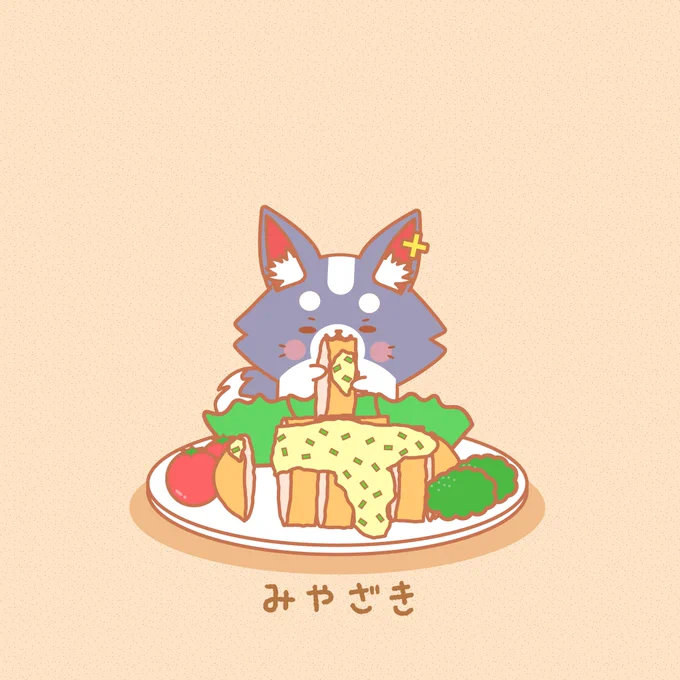 【ご当地ミオファ】 42.みやざきミオファ #みおーん絵