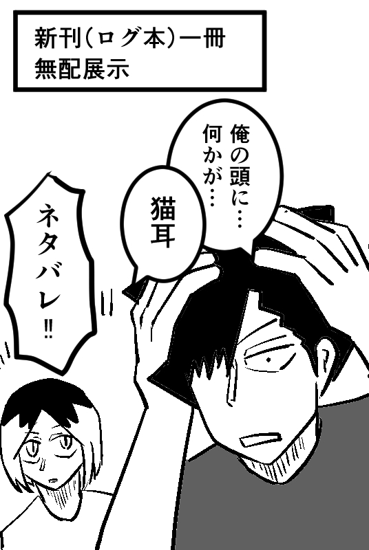 shige_kk's tweet photo. おしながき出来ました。大体こんな感じ。

#黒あと4 https://t.co/k2Pi4w3zi4