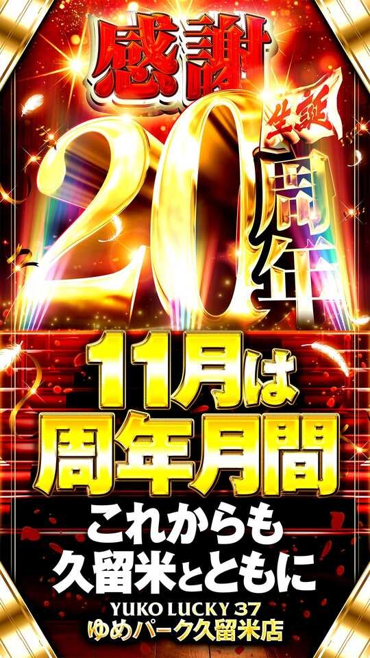 DB7(データベース7九州) on X