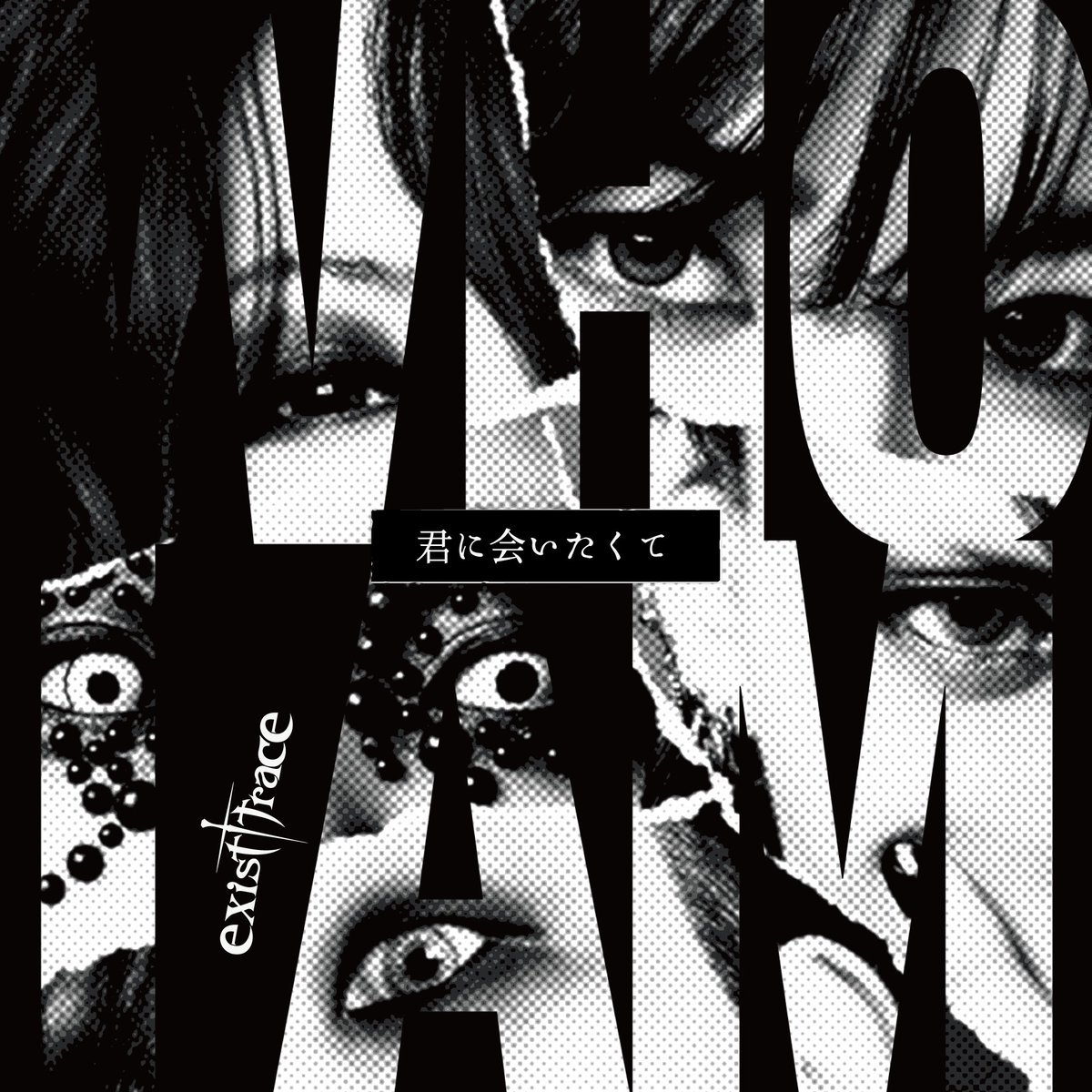 北村和孝 rhythmagic (@rhythmagic) / Posts / X