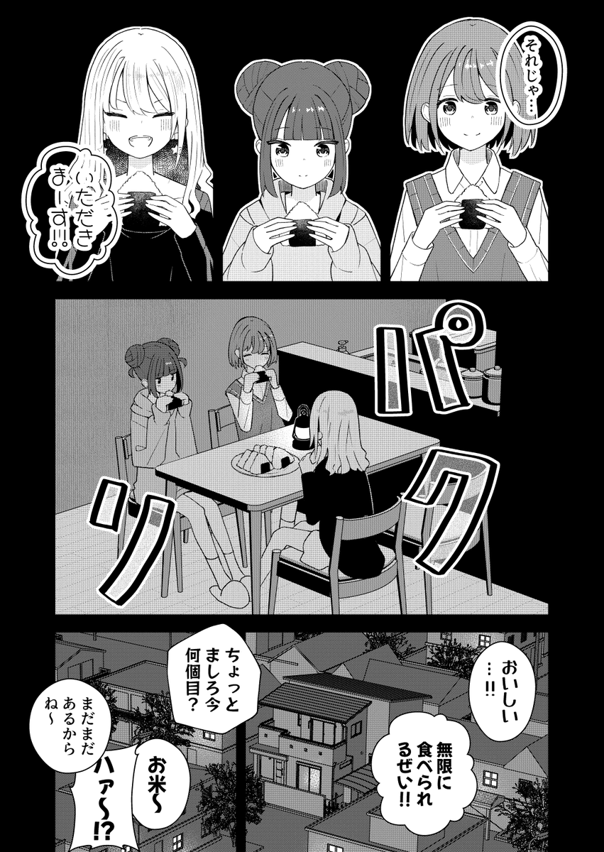 (4/4) 
