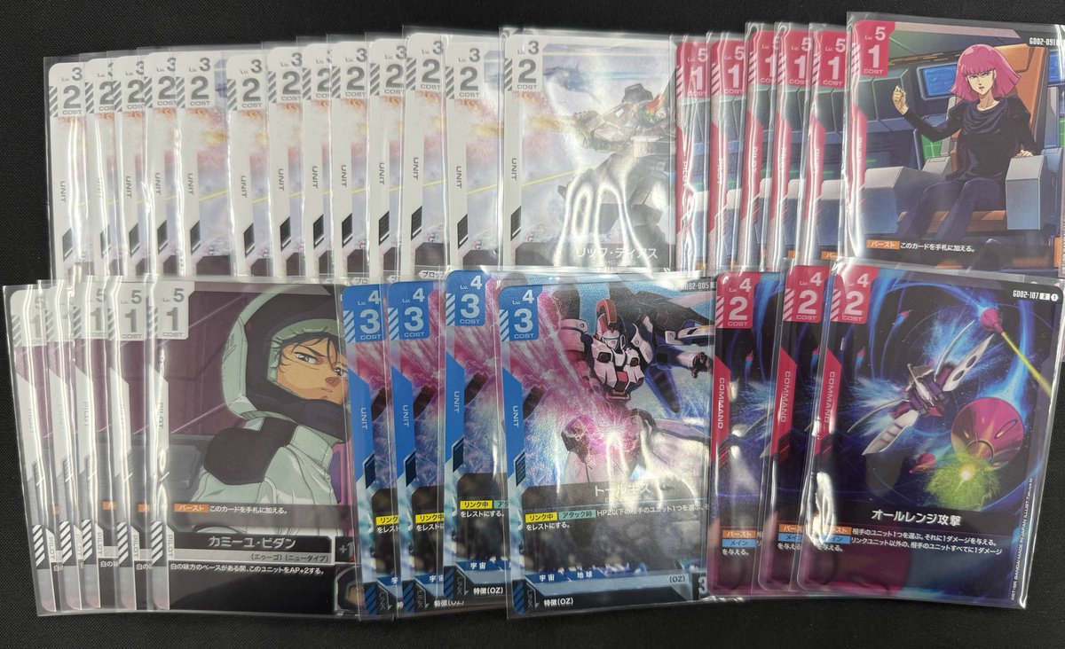 #ガンダムカード　買取情報🌟

人気の汎用を沢山買取させていただきました🔥

調整やデッキ作成の機会にぜひCHECK👀✨

メソロギア我孫子店にてお待ちしております✨

#ガンダムカード　#千葉　#我孫子　#秋葉原