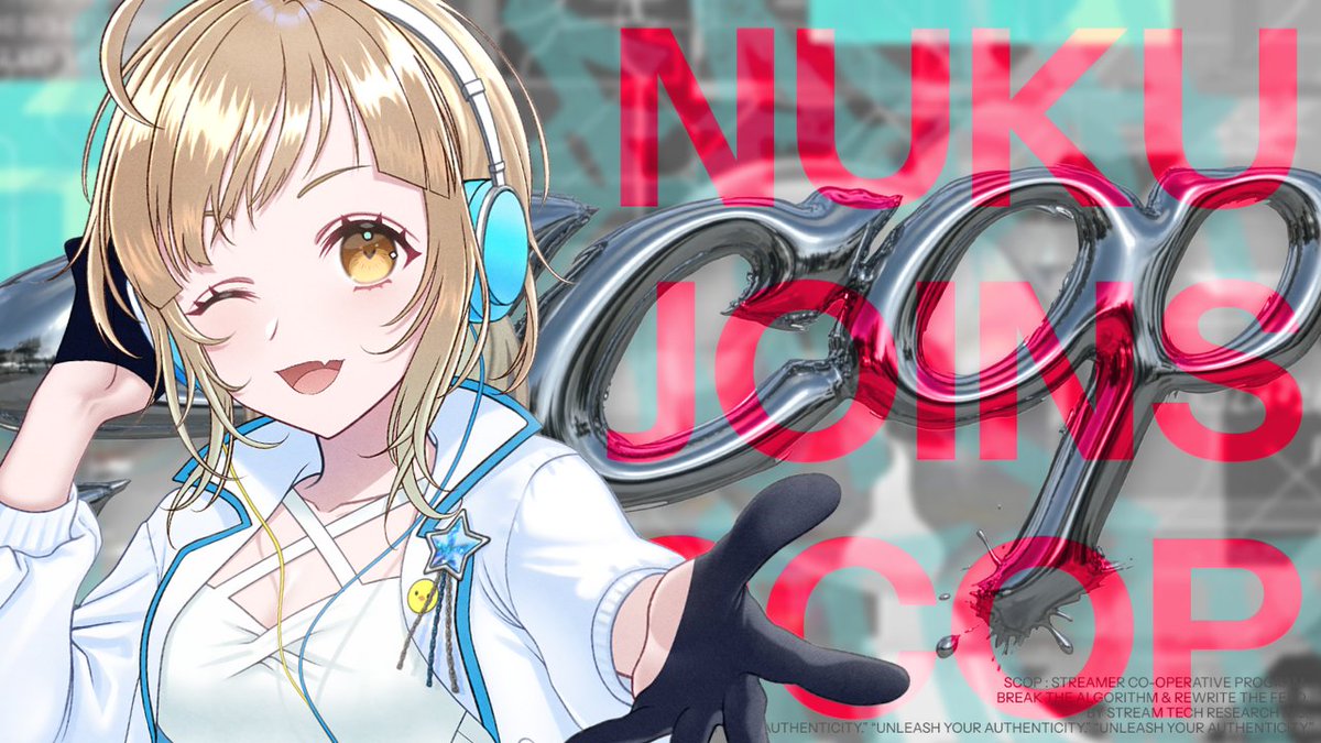 Nukunuku_HS's tweet image. ⋰
　#SCOP 加入しました！
⋱

先日正式ローンチされましたSCOPに
3期生として加入いたしました！

配信スタイルが大きく変わることはなく
もっと活動を頑張っていきます💪

よろしくお願いいたします！
#SCOP