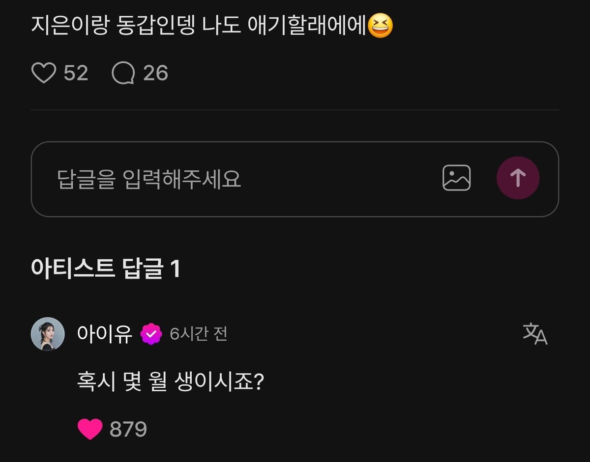 i_nel_'s tweet photo. ㅋㅋㅋㅋㅋ동갑애나에겐 공손모드🙏🏻 https://t.co/hXUrJV3yqS