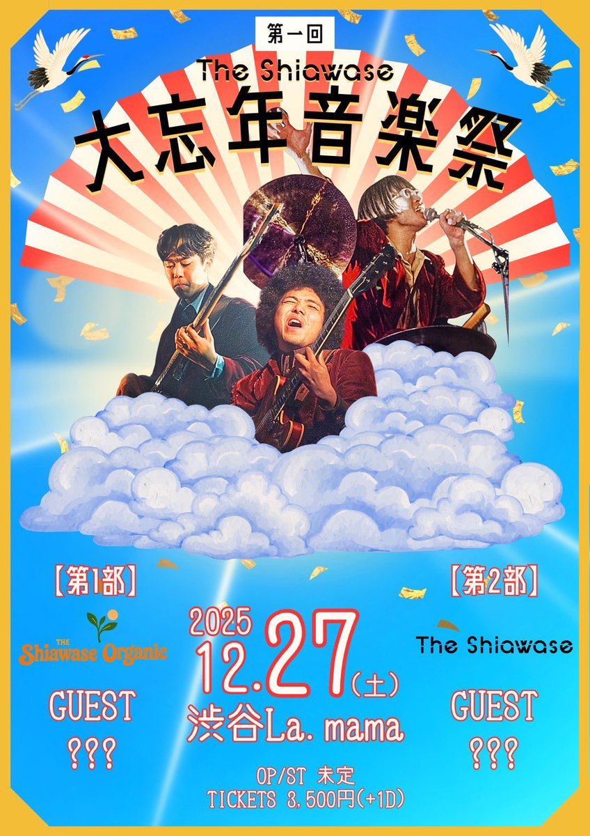 最終！すぎやまこういち　弦楽のための舞曲　新品購入未開封 本日配信開始】 アニソンを弦楽四重奏で奏でる！話題騒然“カルテット